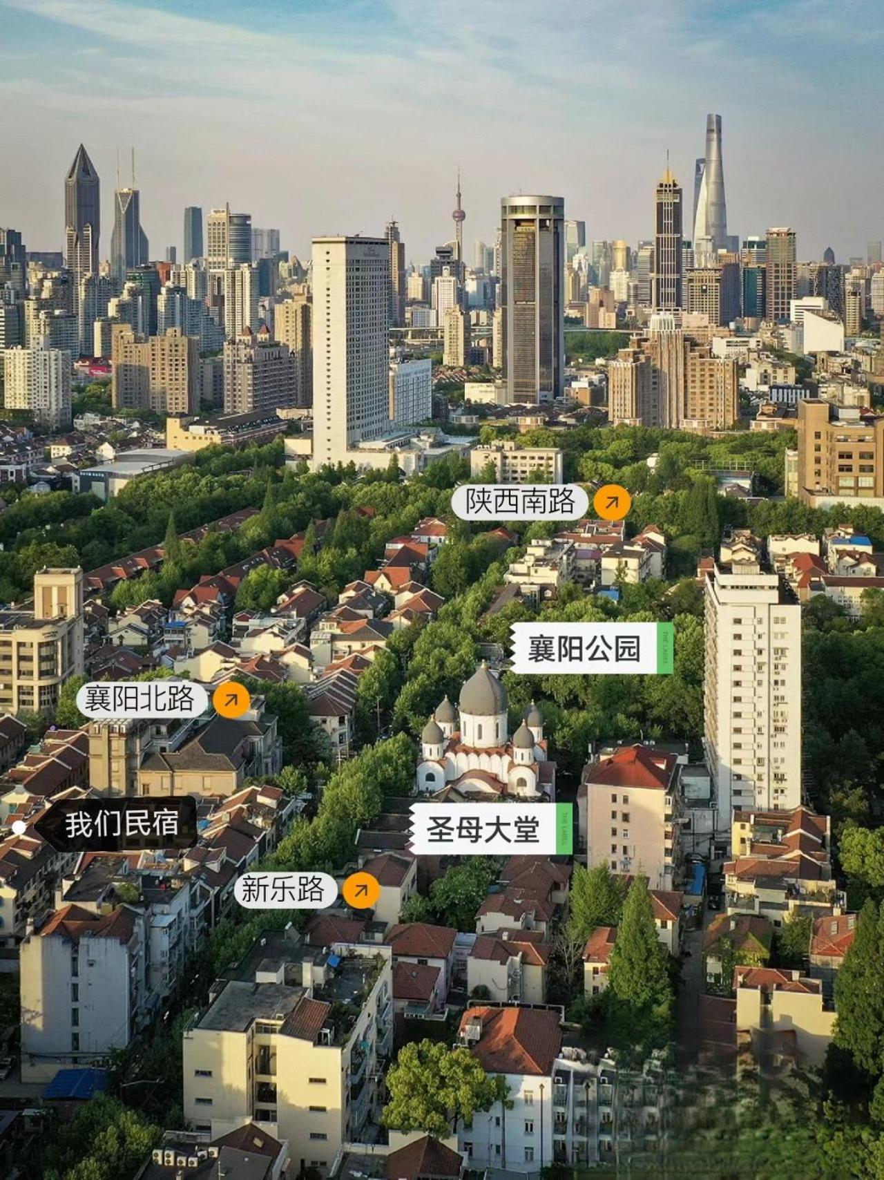 Shanghai Downtown Yi Du B&B - Near South Shaanxi Road Metro Station 600Meters Εξωτερικό φωτογραφία